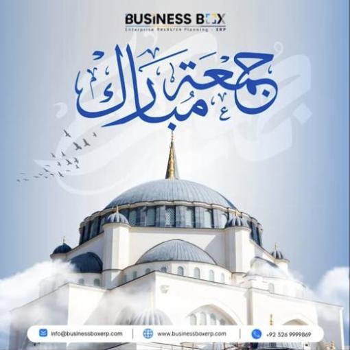 Jumma Mubarak