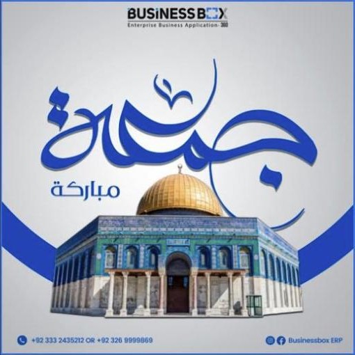 Jumma Mubarak